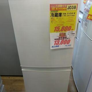 J038☆6か月保証☆2ドア冷蔵庫☆SHARP SJ-D14C-W 2017