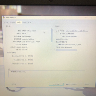 Mouse マウスコンピューター W650N Wins10 オフィス Core i7-6700HQ 