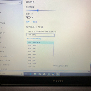 Mouse マウスコンピューター W650N Wins10 オフィス Core i7-6700HQ 