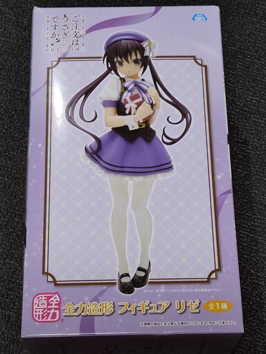 フィギュアリゼ全力造形ご注文はうさぎですか ごちうさ ゆん 日向のフィギュアの中古あげます 譲ります ジモティーで不用品の処分