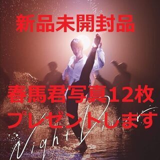 【ネット決済・配送可】三浦春馬　Night Diver CD＆D...
