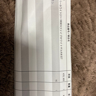 スーパーホワイトLV さらに大幅値下げしました