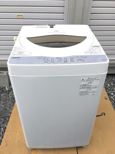 東芝 AW-5G6(W)  5.0kg  全自動洗濯機  綺麗　2018年製　訳アリ