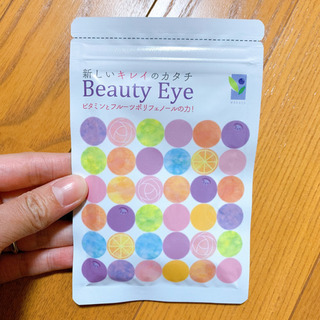 わかさ生活　Beauty Eye  ビューティーアイ