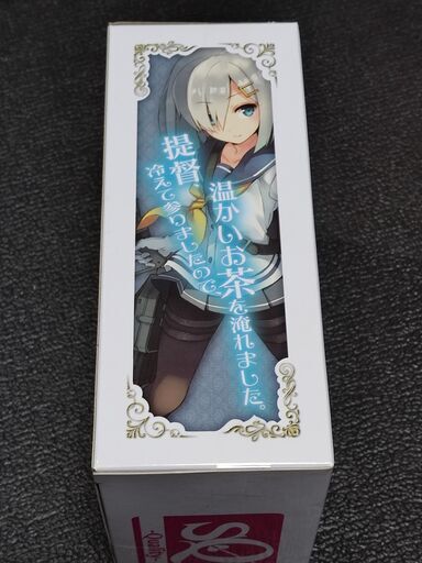 フィギュア浜風ceylon Tea Party Ver 艦隊これくしょん艦これ ゆん 日向のフィギュアの中古あげます 譲ります ジモティーで不用品の処分 フィギュア浜風ceylon Tea Party Ver 艦隊これくしょん艦これ ゆん 日向のフィギュアの中古あげます 譲ります ジモティーで不用品の処分
