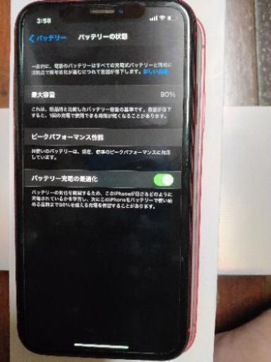 [最終値引き]  iphoneXR 128GB