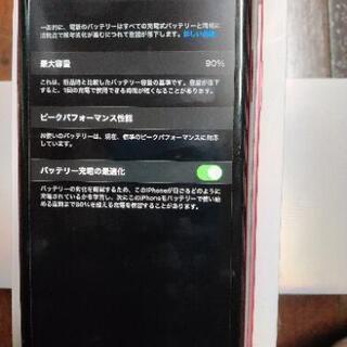 【ネット決済】[最終値引き]  iphoneXR 128GB