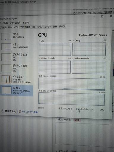 デスクトップPC  i7 rx570 ゲーミング コスパ抜群