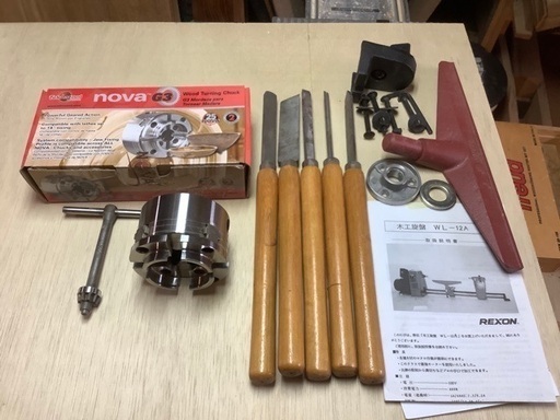 木工旋盤(REXON ショップ WLー12A)ですがターニングに興味のある方に 