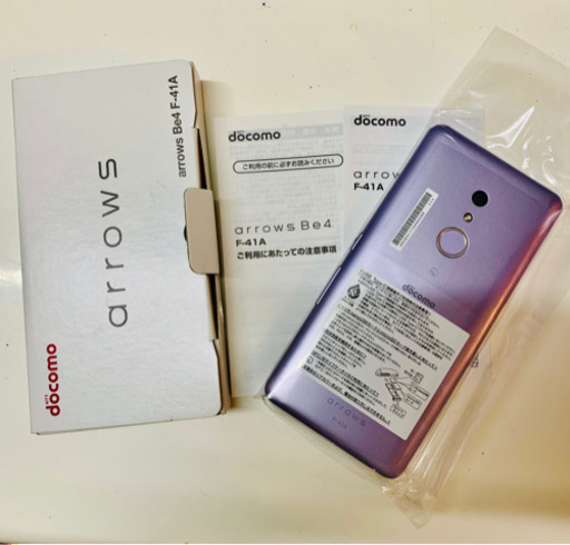 docomo arrows Be4 F-41A パープル | www.chupaforeverfun.rs