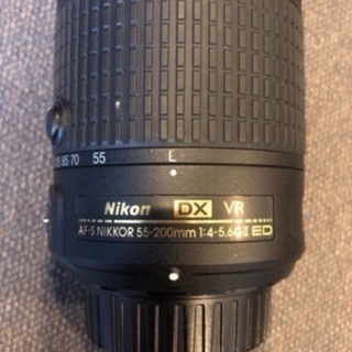 AF-S DX NIKKOR 55-200mm f / 4-5....