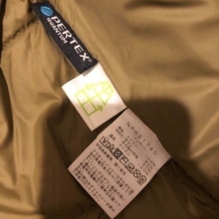 North face grace jacket
