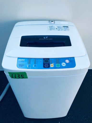 激安日本一♬一人暮らし応援♬冷蔵庫/洗濯機！！ - 冷蔵庫 