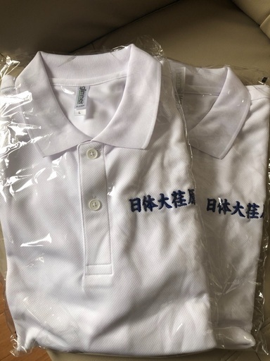 受け渡し予定者決定【日体大荏原高校硬式野球部】指定ウェアセット 