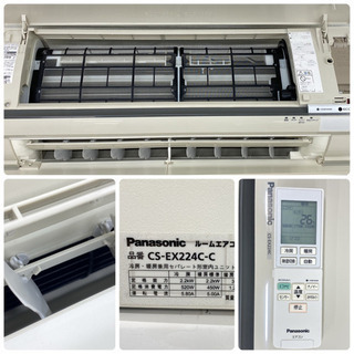 標準取付無料＊安心の30日保証＊パナソニック 2014年製 6畳用＊S150