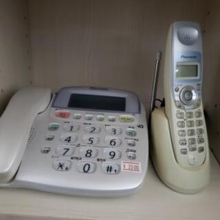 【電話機】固定電話機　子機セット　TF-EV130　中古　K