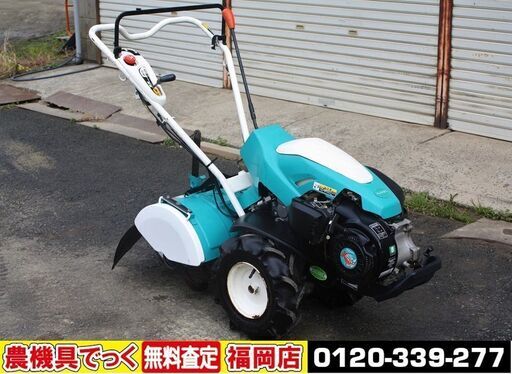 【SOLD OUT】クボタ 耕運機 管理機 TRS70 陽菜 6.2馬力 ガソリン【清掃・整備済】【農機具でっく】【福岡】【耕運機】