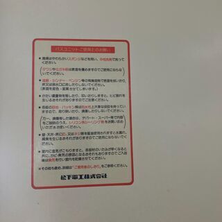 増改築にどうぞ！！ 【公式通販】