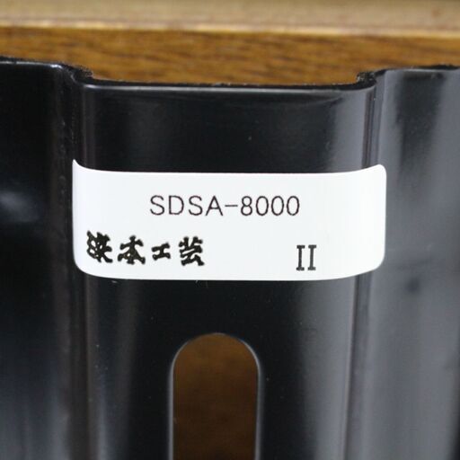 店R596）【美品】浜本工芸　デスクチェア 椅子 SDSA-8000 書斎椅子 木製 ブラウン 家具