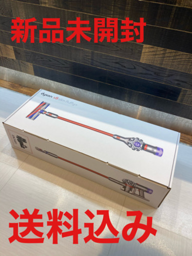 新品未開封】Dyson V8 Slim Fluffy+ SV10KSLMCOM | estoestour.com