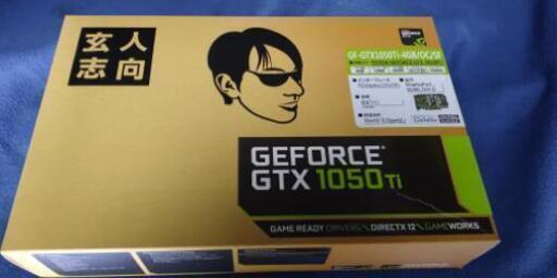 【決まりました】実働【玄人志向】 GF-GTX1050Ti-4GB/OC/SF (Geforce GTX 1050Ti)