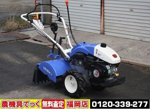 【SOLD OUT】イセキ 耕運機 管理機 KCR500 Myペット 4.3馬力 デュエットロータリ【清掃・整備済】【農機具でっく】【福岡】【耕運機】