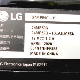 LG 23.8インチ ゲーミングモニター IPS 非光沢 ディスプレイ 24MP59G-P