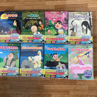 英語と日本語DVD  日本昔話　未使用品