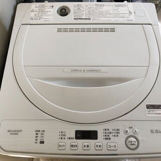 【ネット決済】[2020年製]SHARP洗濯機(5.5kg ステ...