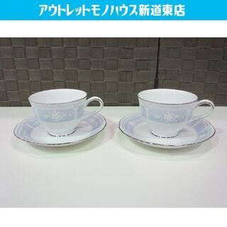 ◇ノリタケ カップ＆ソーサー 2客セット レースウッドシルバー ...