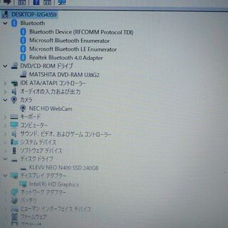 送料無料 新品SSD240GB ブラック ノートパソコン 中古良品 15.6型 NEC LS150TSB Celeron 2957U 4GB DVDマルチ 無線 カメラ Win10 office 送料無料 新品SSD240GB ブラック ノートパソコン 中古良品 15.6型 NEC