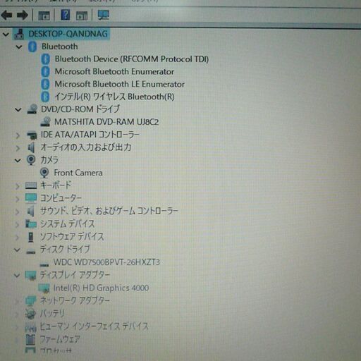 送料無料 早い者勝ち 中古良品 14型 SONY VAIO SVF142C1JN ノート