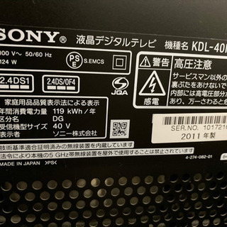 値下げ交渉OK！】40型テレビ SONY BRAVIA KDL-40NX720 | www.ktmn.co.ke