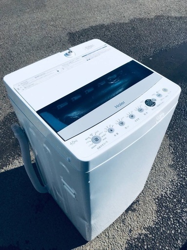 ♦️ EJ1209B Haier全自動電気洗濯機 【2019年製】