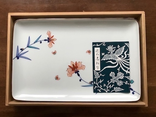 十四代 辻常陸製 染錦花唐草文 盛皿 角大皿 辻