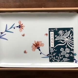 １４代　辻常陸　の染錦　花唐草文盛り皿