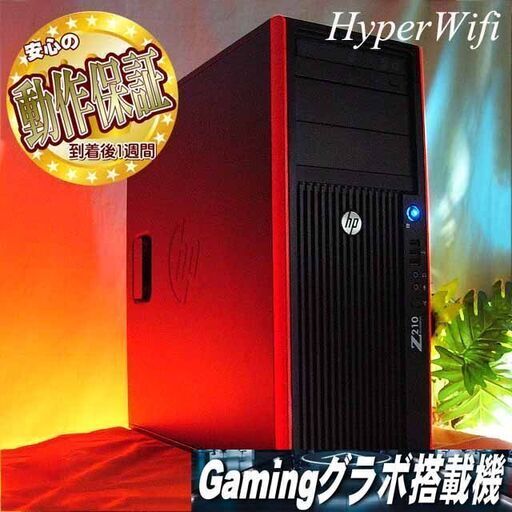 ★特価品★【ハイパー無線★静音HPゲーミングPC】フォートナイト◎その24シリアルNO:JPA135FORJ