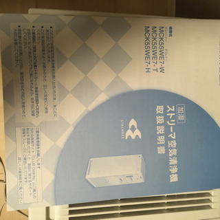 ダイキン空気清浄機2020年モデル