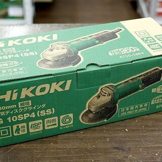 札幌 新品 HiKOKI ハイコーキ 100㎜ 細径 電気ディス...