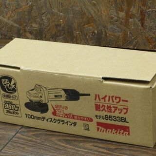 札幌 新品未使用品!! makita/マキタ 100mm ディスクグラインダ 9533BL