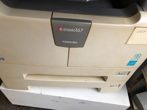 【売約済み】ジャンク複合機　コニカ リコー 東芝 三台セット　ジャンクコピー機