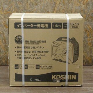 その他 札幌 新品 KOSHIN/工進 インバーター エンジン 発電機 GV-16i 