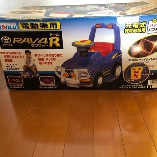 RAV4R 早い者勝ち　限定販売　子供遊具