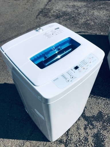 ♦️ EJ1229B Haier全自動電気洗濯機 【2015年製】