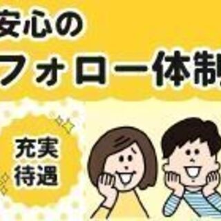 ＜柏市＞水性塗料のサンプル作成作業◆時給1400円、未経験の方も応相談 - 軽作業