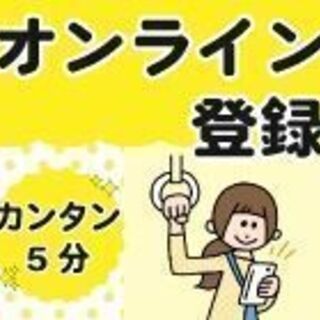 ＜柏市＞水性塗料のサンプル作成作業◆時給1400円、未経験の方も応相談 − 千葉県