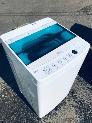 ♦️ EJ1233B Haier全自動電気洗濯機 【2016年製】