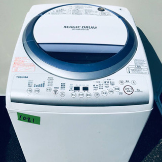  ①✨乾燥機能付き✨‼️8.0kg‼️1081番 TOSHIBA✨東芝電気洗濯乾燥機✨AW-KS8V3M‼️