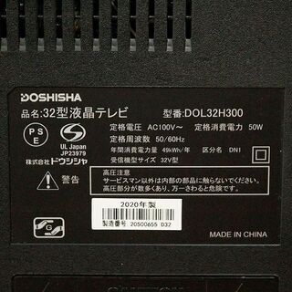 ♦️EJ226番MITSUBISHI液晶テレビ 【2010年製】