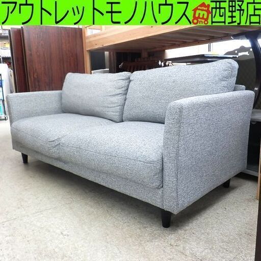 ▶2人掛けソファ 幅178×奥行79×高さ80cm 座面高40cm グレー 家具 椅子 イス 札幌 西野店
